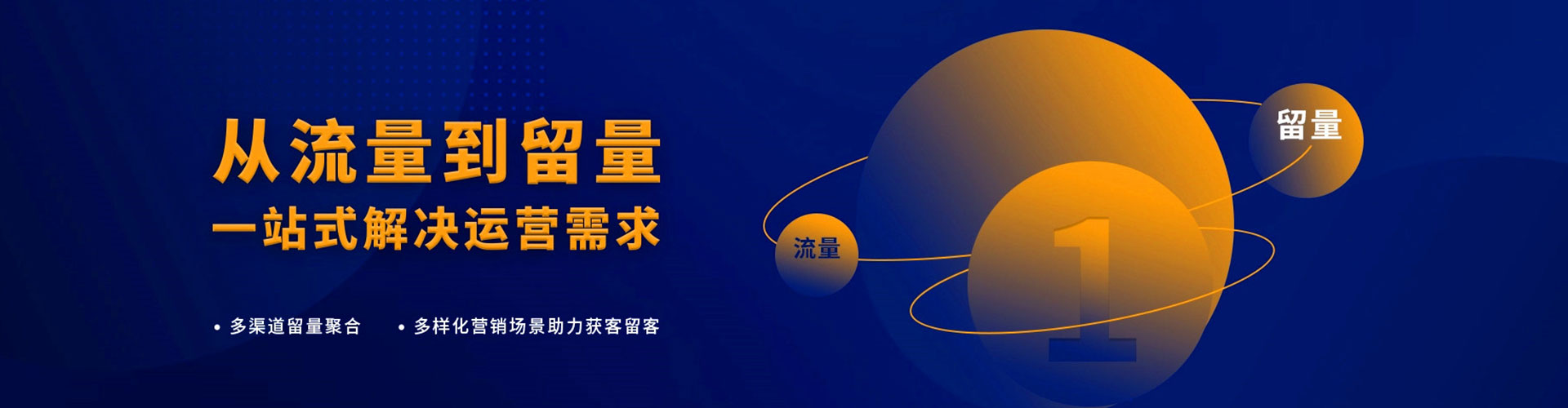米林竞价开户推广